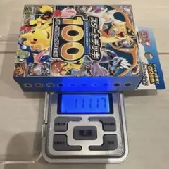 ポケモンカード スタートデッキ100 バトルコレクション　重量111.17g