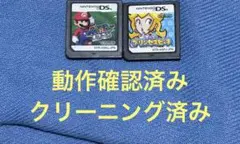 スーパーマリオ64DS＆スーパープリンセスピーチ