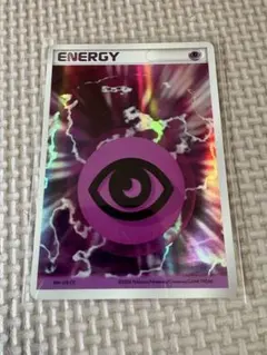 2026年最新】基本超エネルギー ホロンの人気アイテム - メルカリ