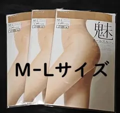 アツギ アスティーグ 魅 オールスルー ストッキング M-L 3足セット