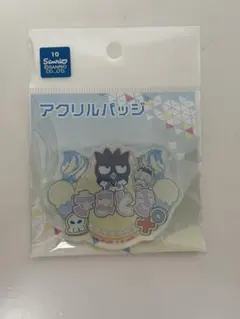 ヒプマイサンリオコラボ　碧棺左馬刻×ばつ丸　アクリルバッジ