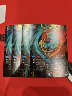 氷柱と炎弧の決断 パーフェクトコールドフレイム 4枚　アドレナリン