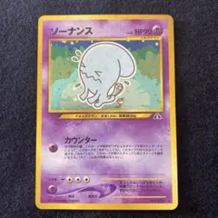 2026年最新】遺跡をこえての人気アイテム - メルカリ