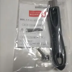 アムウェイ クイーン大・中・小ソースパン、中フライパン用ロングハンドル(ネジ付)