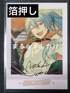 あんスタ ぱしゃこれ 箔押し 日々樹渉