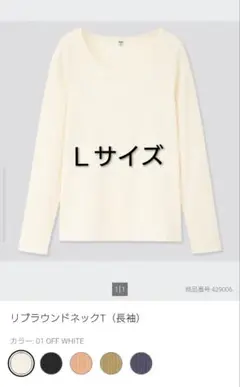 uniqlo 長袖tシャツ
