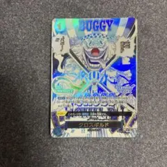 ワンピース カードゲーム　バギー　クロスギルド