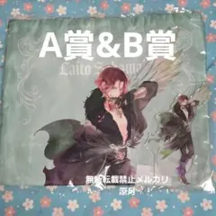 ディアラバ MPくじ アクスタ アクスト カバー ブロイド コウ | Mercari