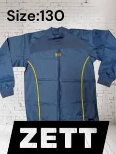 美品　ゼット 少年野球 丸首 130 ウインドシャツ シャカ　 ZETT