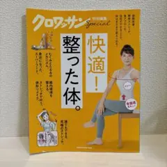 えんえん様 リクエスト 2点 まとめ商品