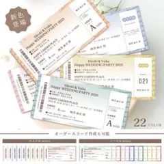 エスコートカード ウェディング
