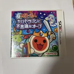 Nintendo3DS太鼓の達人 ちびドラゴンと不思議なオーブ