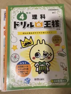 たまさん様 リクエスト 2点 まとめ商品