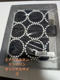 ハンドメイドA5ミナペルホネン　ナチュラル　タンバリン　手帳カバーケース A5 ミナペルホネン タンバリン 手帳カバーケース ナチュラル