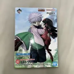 一番くじ HUNTER x HUNTER キルア&アルカ ラストワン