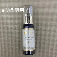 【a♡様専用】REVI REVISOME Luxury Oil 美容液