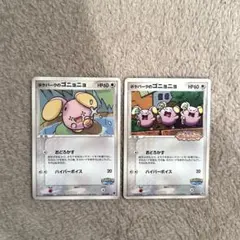 ポケパークのゴニョニョ HP60 007/009 - メルカリ