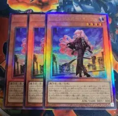 遊戯王　エクソシスター　マルファ　レリーフ　3枚セット