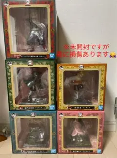 鬼滅の刃 一番くじ フィギュア