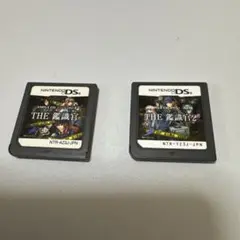 THE 鑑識官&鑑識官2 DS