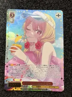 ヴァイス 推しの子 Vol.3 Happy Summer ルビー SR - メルカリ
