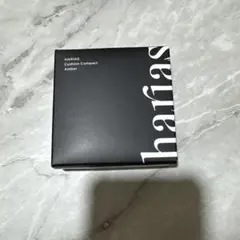 HARIAS クッションコンパクト アンバー 15g