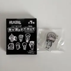 桃源暗鬼】チビキャラプロロック Collection Vol.2《皇后崎迅》 - メルカリ