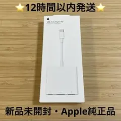 ⭐️Apple純正品⭐️12時間以内発送⭐️APPLE ⭐️MUF82ZA/A カ 2026年最新】muf82za/aの人気アイテム - メルカリ