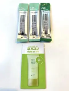 VT CICA X HYALON ニードルショット トライアルセット