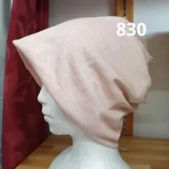 綿の3wayニット帽 薄いピンク