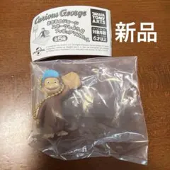 おさるのジョージ 野球スポーツしようよ！岸優太くん ガチャガチャ