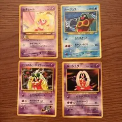 2026年最新】合計枚数/個数：4枚 ポケモンカードゲームの人気アイテム