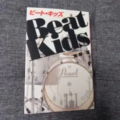 Item thumbnail for item 0401ef84-34f5-42a7-99de-bf925e041531