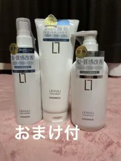 アミノ酸配合 エステラボ 薬用 化粧水 乳液 ローション ミルク