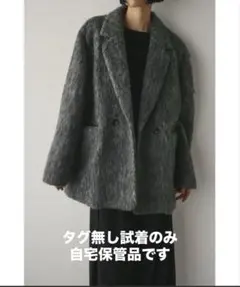 2025年最新】シャギーテーラードジャケット スタイルミキサーの人気