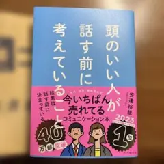 Item thumbnail for item 2b466b27-8fd7-41f7-8e72-96af7474d673