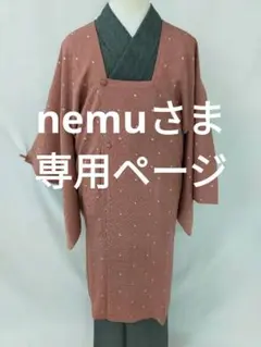 【未使用・ガード加工】鈴乃屋誂え 色無地＊縮緬＊一つ紋（四つ目菱）／青緑 2025年最新】鈴乃屋の人気アイテム - メルカリ