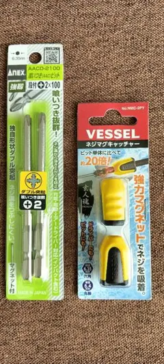 2026年最新】vctfk 0.75の人気アイテム - メルカリ