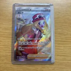 セレナ SR S11a 白熱のアルカナ 081/068のサムネイル