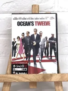 DVD 洋画映画 オーシャンズ12 ※ポストカード付き