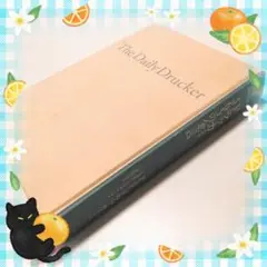 The Daily Drucker ハードカバーなし