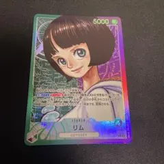 2026年最新】リムリーダーパラレルの人気アイテム - メルカリ
