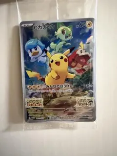 2026年最新】ポケモンカード プロモ ピカチュウ スカーレットの人気
