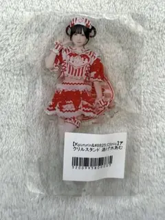 2025年最新】逃げ水あむ ぬいぐるみの人気アイテム - メルカリ