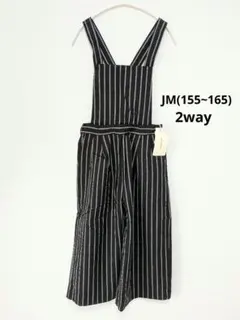 ベルメゾン パペルラピス キッズ 2way サロペット ワイドパンツ ストライプ