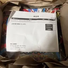 新品未開封　シュリンク付き メガブレイブポケモンセンターセット1箱