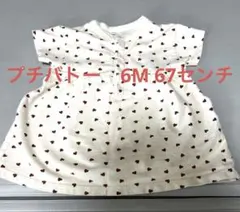 petit bateauハート柄ワンピース　6m/67cmクリーム色