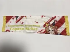 ウマ娘　コパノリッキー　公式アームサポーター