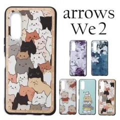 arrows We2 ケース .カバー　アニマルデザイン　ソフトTPUケースF