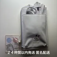 mofutt スマホショルダー　ホワイトうさぎ　スマホポーチ